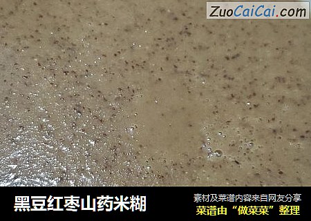 黑豆红枣山药米糊