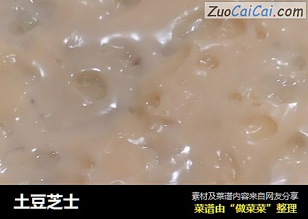 土豆芝士