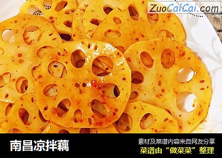 南昌凉拌藕