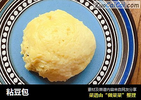 粘豆包