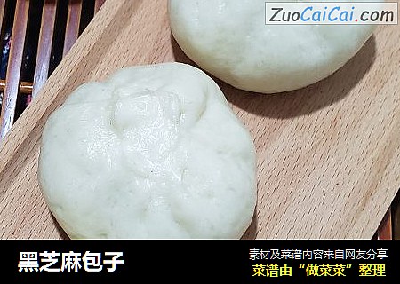 黑芝麻包子