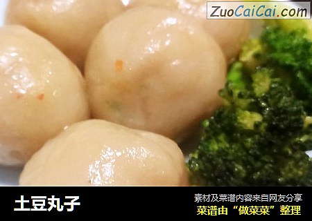 土豆丸子