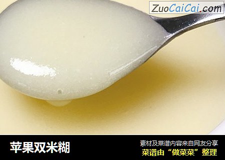 苹果双米糊