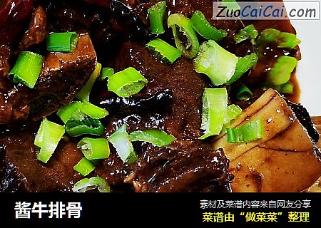 酱牛排骨