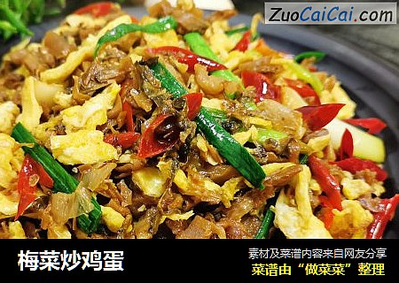 梅菜炒鸡蛋