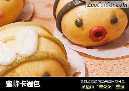 蜜蜂卡通包
