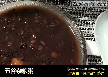 五谷杂粮粥