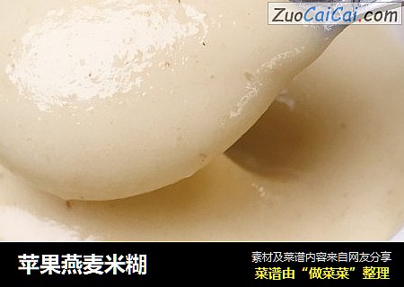 苹果燕麦米糊