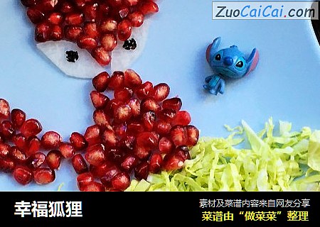 幸福狐狸