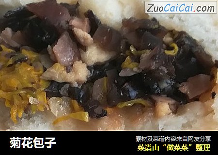 菊花包子