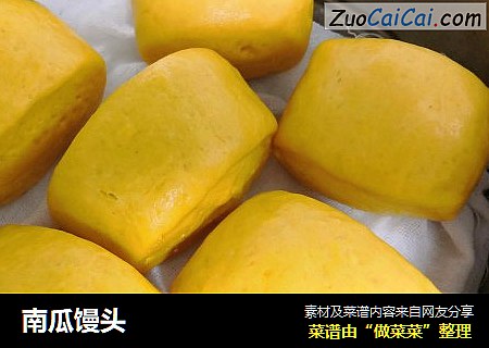 南瓜馒头