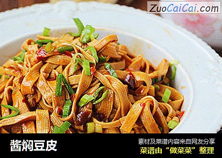 酱焖豆皮