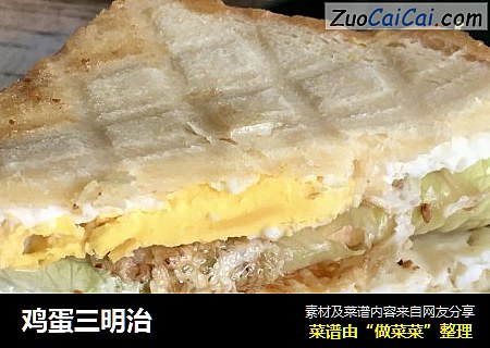 鸡蛋三明治