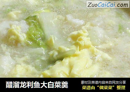 醋溜龙利鱼大白菜羹