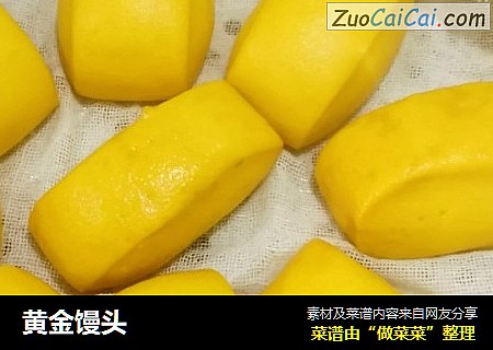 黄金馒头cover-4