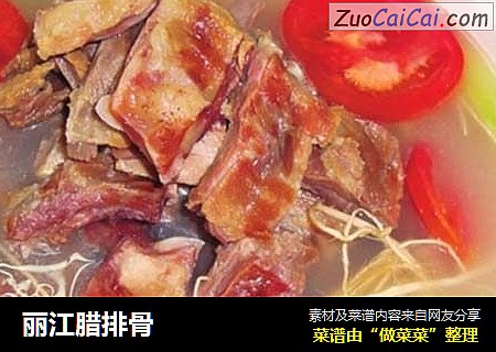 丽江腊排骨