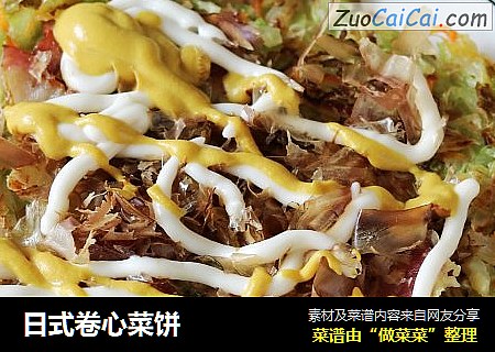 日式卷心菜饼