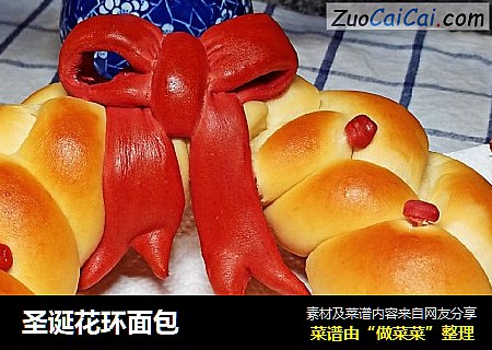 圣诞花环面包