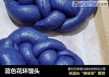 蓝色花环馒头