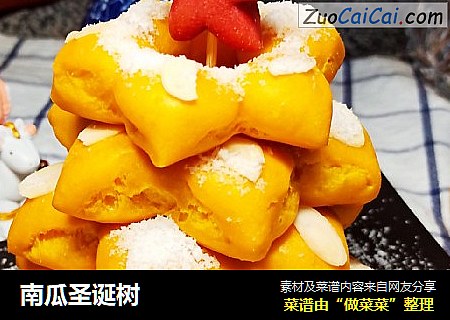 南瓜圣诞树
