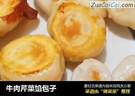 牛肉芹菜馅包子