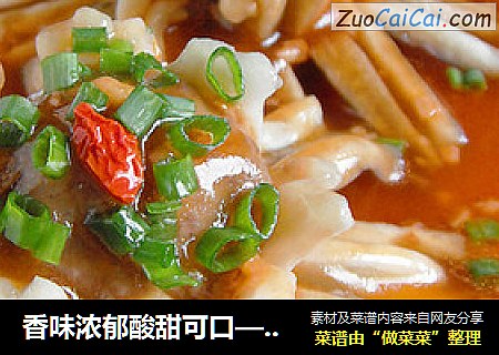 香味浓郁酸甜可口—肉末浇汁茄花