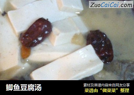 鲫鱼豆腐汤