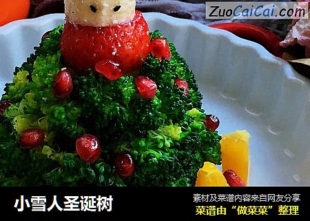 小雪人圣诞树