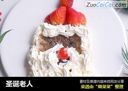圣诞老人
