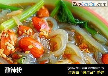 酸辣粉