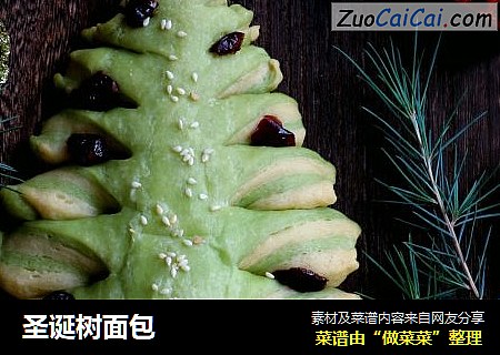 圣诞树面包