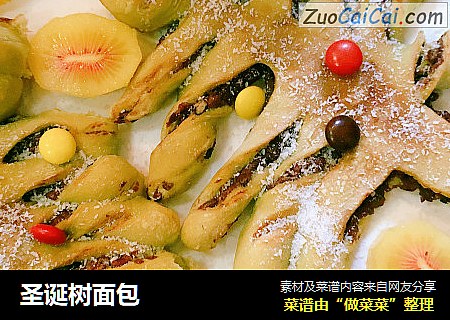 圣诞树面包