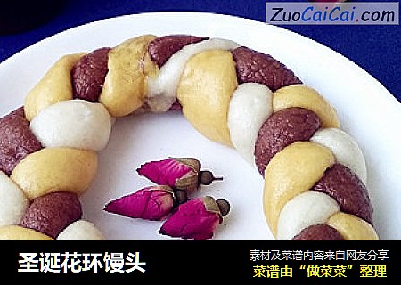 圣诞花环馒头