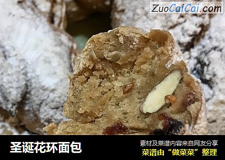 圣诞花环面包