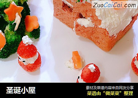 圣诞小屋