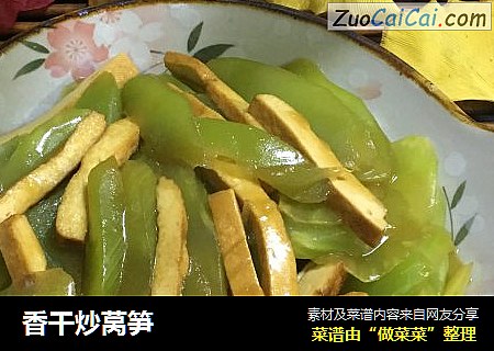 香干炒莴笋
