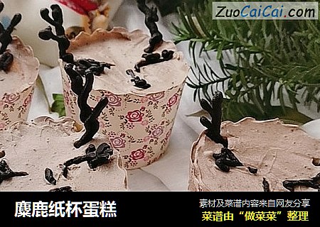 麋鹿纸杯蛋糕