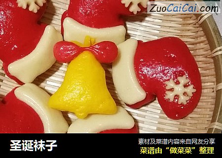 圣诞袜子