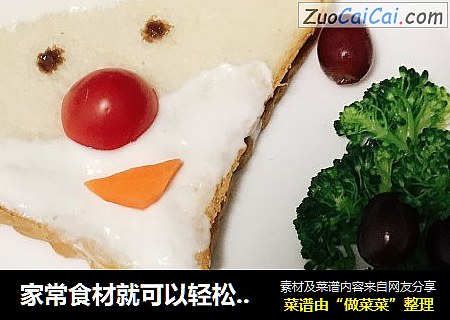 家常食材就可以轻松搞定的节日早餐——圣诞老人吐司
