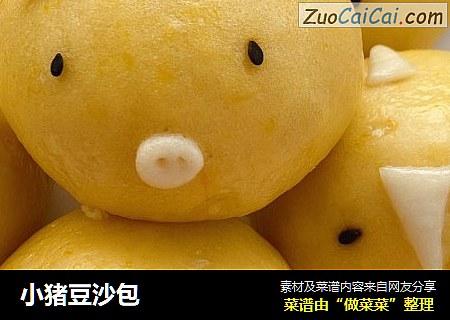 小猪豆沙包