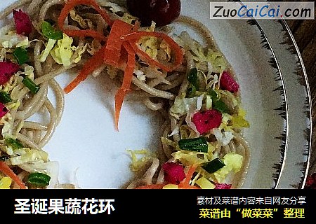 圣诞果蔬花环