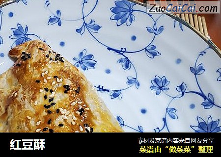 红豆酥