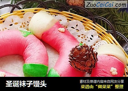 圣诞袜子馒头