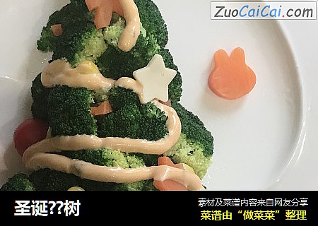 圣诞??树