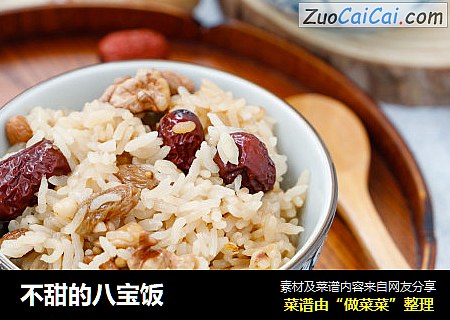 不甜的八宝饭