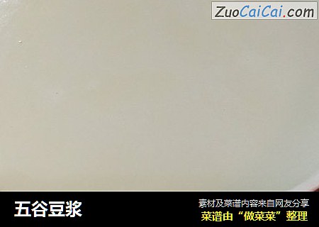 五谷豆浆
