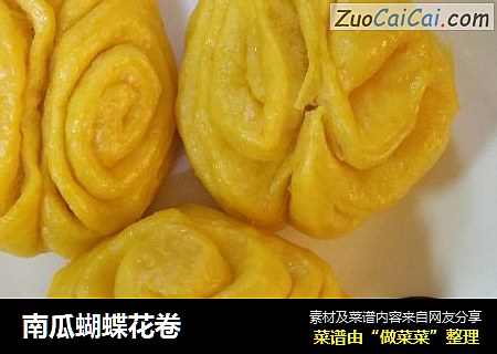 南瓜蝴蝶花卷
