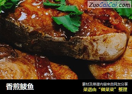 香煎鲅鱼