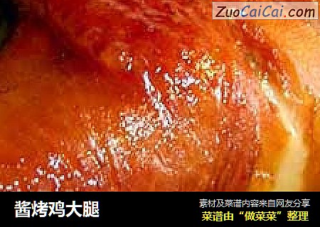 酱烤鸡大腿