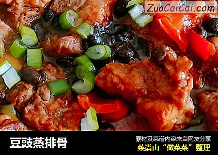 豆豉蒸排骨